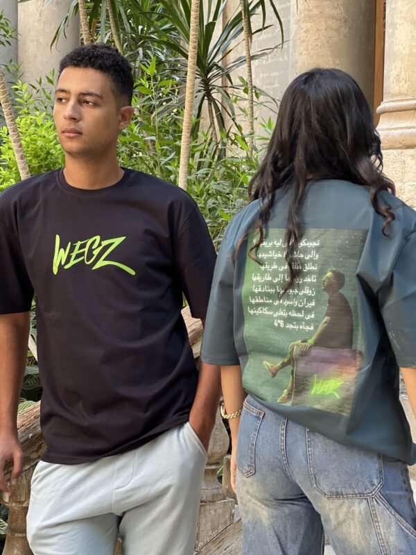 تيشيرت ببرينت عربي خلفي