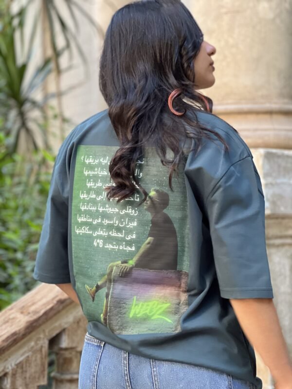 تيشيرت ببرينت عربي خلفي