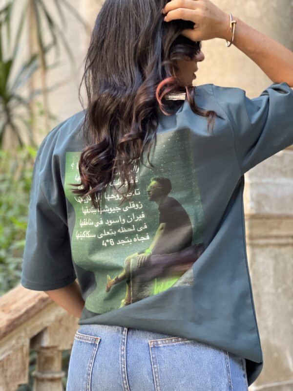 تيشيرت ببرينت عربي خلفي