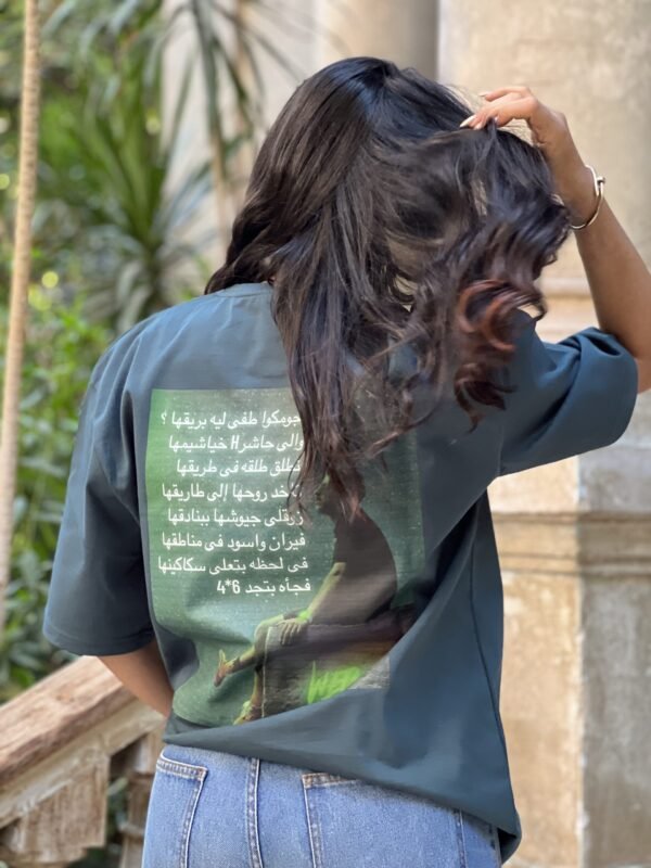 تيشيرت ببرينت عربي خلفي