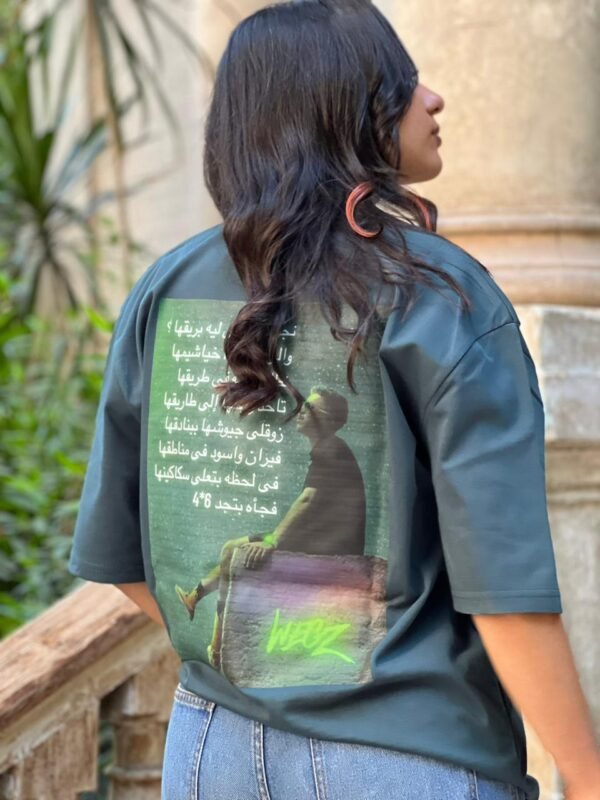 تيشيرت ببرينت عربي خلفي